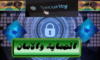 أقوي برامج الحماية والأمان 2021,افضل برنامج حماية,برنامج حماية,افضل برامج حماية,حماية,اقوى برنامج حماية,برامج الحماية,تحميل برامج حماية,أفضل 5 برامج حماية مجانية,برامج,برنامج حماية مجاني,افضل برامج الحماية,برامج حماية,أفضل برنامج حماية من الفيروسات,حذف برنامج الحماية,فضل برامج حماية,افضل برنامج حماية لاجهزة الكمبيوتر,افضل برامج الحماية من الفيروسات,برامج حماية 2020,برامج حماية 2019,كيف تختار أفضل برنامج مضاد حماية,برامج حماية جديدة,افضل خمس برامج حماية,برنامج الحماية من الفيروسات,برنامج حماية 2020,برنامج حماية 2019