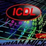 نظام التشغيل ويندوز ICDL,نظام التشغيل,نظام تشغيل,هيكل نظام التشغيل,ما هو نظام التشغيل,وظائف نظام التشغيل,تثبيت نظام التشغيل,تعريف نظام التشغيل,ما معنى نظام التشغيل,نظام التسغيل,خطوات تثبيت نظام التشغيل,يعني ايه نظام التشغيل؟,ماذا نقصد بنظام التشغيل,مكونات واجهة نظام التشغيل,درس نظام التشغيل اولى ثانوي,دروس المعلوماتية نظام التشغيل,خطوات ما قبل تثبيت نظام التشغيل,طريقة تثبيت نظام التشغيل windows7,طريقة تثبيت نظام التشغيل عن طريق cd,نظام تشغيل الكمبيوتر,نظام تشغيل الأندرويد,ما هو نظام تشغيل الاندرويد