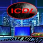 مفاهيم ICDL الدرس الأول 2022,icdl,icdl exam,icdl v5,شرح icdl,تعليم icdl,كورس icdl,دورة icdl,امتحانات icdl,icdl teacher,icdl course,كورس icdl كامل,icdl egypt,كورس icdl v5,تعليم ال icdl,icdl مصر,icdl word,شهادة icdl,امتحان icdl,icdl شرح كامل,شرح كورس icdl,حل امتحان icdl,course icdl v5,مفاهيم خاطئة,تعليم icdl كامل,تعليم icdl 2017,مفاهيم ومصطلحات تكنولوجيا المعلومات,icdl v6,vs icdl,icdl5,تعليم icdl بالعربى,تعليم icdl youtube,icdl كورس ما هو,new icdl,تعليم icdl للمبتدئين,سلسلة تعليم icdl كامل,تعليم كورس icdl,تعليم دورة icdl