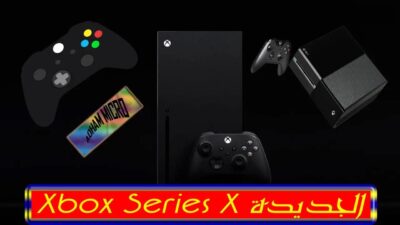 منصة العاب مايكروسوفت الجديدة Xbox Series X