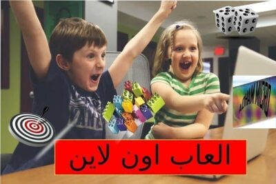 العاب فلاش اونلاين