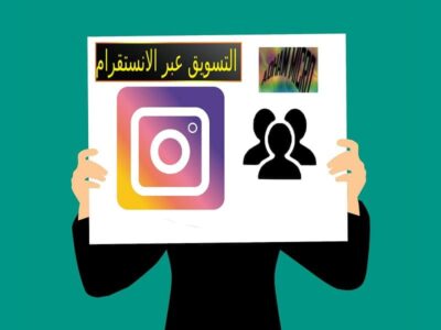 التسويق عبر الانستقرام,اعلانات انستقرام,اعلان ممول على الانستقرام,اعلانات الانستقرام,عمل اعلان ممول على الانستقرام,اعلان انستقرام,انستقرام,التسويق عبر الانستقرام,طريقة عمل اعلان ممول على الانستقرام,اعلان في انستقرام,عمل حسابات انستقرام وهميه ترويج الانستقرام,الترويج في الانستقرام,عمل اعلان ممول على الانستقرام مجانا,الانستقرام,اعلانات علي الانستجرام,الربح من الانستقرام,اسعار الاعلانات في الانستقرام,تسويق منتجات الانستقرام,كيف اسوق عبر الانستقرام,شرح عمل اعلان ممول على الانستقرام,كيف اعمل اعلان ممول على الانستقرام
