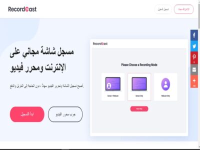 تسجيل الشاشة بدون برامج,تسجيل الشاشة بدون برامج,تسجيل الشاشة,تصوير الشاشة,تسجيل الشاشة للكمبيوتر,تسجيل الشاشة بجودة عالية,تسجيل شاشة الكمبيوتر,تسجيل,تسجيل الشاشة a50,تسجيل الشاشة a20,تسجيل الشاشه,تسجيل الشاشة في a50,تسجيل الشاشة مجانا,مجانا تسجيل الشاشة,تسجيل الشاشة فور كي,تشجيل الشاشة,تسجيل الشاشة مع الصوت,تسجيل الشاشة ويندوز 10,اخف برنامج تسجيل الشاشة,تسجيل شاشة ويندوز,تسجيل شاشة الاندرويد ببجي,تصوير الشاشة فيديو,تسجيل شاشة الهاتف فيديو,تطبيق تسجيل شاشة الهاتف,تسجيل شاشة ويندوز 10,برنامج تسجيل الشاشة للايفون,برنامج مجاني لتسجيل الشاشة