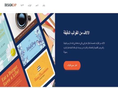 تصميم جرافيك بدون خبير,جرافيك,تصميم الجرافيك,تصميم,مصمم جرافيك,تصميم جرافيك,تصميم الجرافيك للمبتدئين,تصميم الجرافيك للصف الرابع,جرافيك ديزاين,تعلم تصميم الجرافيك,التصميم الجرافيكي,تصميم جرافيك ديزاين,تصميم جرافيك من الصفر,تصميم جرافيك للمبتدئين,برامج تصميم الجرافيك,برامج تصميم الموشن جرافيك,ما هو تصميم الجرافيك,تخصص تصميم الجرافيك,تصميم الجرافيك رابع,كيفية تصميم الجرافيك,اي برنامج تصميم الجرافيك,اساسيات تصميم الجرافيك,دورات فى تصميم الجرافيك,كيف أصبح مصمم جرافيك,دروس جرافيك,موشن جرافيك