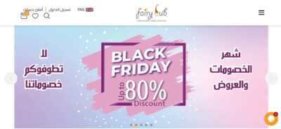fairyhub,@motiongraphic,@kids,@parents
