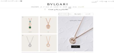ماركة بولغاري ذهب,طقم بولغاري ذهب,سلاسل ذهب ماركه,بولغاري,الذهب,أساور بولغاري,مجوهرات بولغاري,ذهب والماس,#بولغري,ساعات من ذهب,الاشارات في ذهب,الذهب والماس,بولغرى,هذه الاشارات في ذهب,سلاسل ذهب واسعارها,ذهب عيار 18,شنط ماركه,ذهب عيار 750,شنطه ماركه,ذهب ومجوهرات,الاستثمار في الذهب,كيف اعرف ان الساعه ذهب,الذهب المغشوش,بلغاريا تركيا اليونان تهريب المانيا,اسعار الذهب,اذا وجدت هذه الاشارات في ذهب,من ذهب,سلاسل ذهب عيار 18,اساور بلغارى,سرتلة ذهب جزائرية
