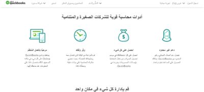 أفضل برنامج محاسبة لعام 2022,برنامج محاسبة,افضل برنامج محاسبة,برنامج محاسبي,برامج محاسبة,برنامج محاسبة للمحلات,برنامج حسابات,برنامج محاسبة عربى,محاسبة,برنامج محاسبة بسيط,برنامج محاسبة مجاني,برنامج محاسبه,برنامج محاسبى,برنامج المحاسبة,برنامج محاسبة كامل,برنامج مخازن,برنامج محاسبه مجاني,برنامج,افضل برنامج محاسبة فى السعودية,برامج محاسبه,برنامج محاسبة للمحلات التجارية,برامج محاسبية,برنامج محاسبي علي الاكسيل,محاسب,برنامج المحاسبة للمحلات,افضل برامج المحاسبة